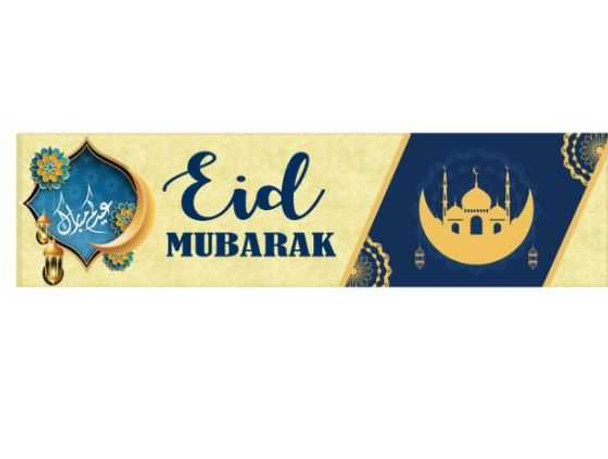 Personalised Eid Banner