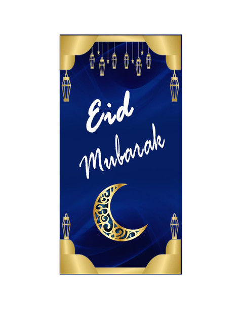 Personalised Vinyl Eid Door Banner