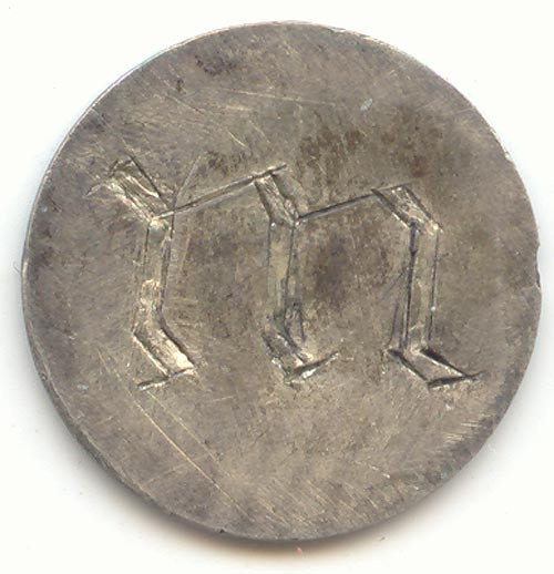 Love Token, 1855 Seated Liberty Half Dime, Crude Letter M