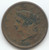 1839 Booby Head Large Cent, VF-XF