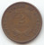 1870 Two Cent Piece, 2c, XF