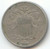 1868 Shield Nickel, XF