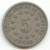 1870 Sheild Nickel, Original VF