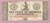 Georgia,1862 Five Dollars, $5, Savannah and Agusta, Milledgeville, GA Obsolete