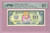 2007 $10 Disney Dollar, Cinderella, 20th Anniversary Castle, PMG 67 EPQ