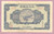 China 1941 Aviation National Salvation Bond, 5 Yuan, $5