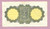 Ireland, One Pound Bank Note, 21.4.75, 1975, P-64c, Crisp VF