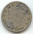 1886 Liberty Nickel, Fine Details, Key Date, Love Token, Initials