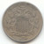 1869 Shield Nickel, XF, Obverse Die Cracks