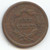 1841 Braided Hair Large Cent, N-5, VF