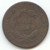 1823 Coronet Head Large Cent, Smooth Brown VG