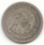 1859 Seated Liberty Quarter, Perfect Good