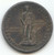 1925 Lexington Concord Patriot Commemorative Half Dollar, XF