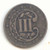 1858 3c Silver, Three Cents, Original VG-Fine