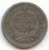 1845 Seated Liberty Dime, XF Details