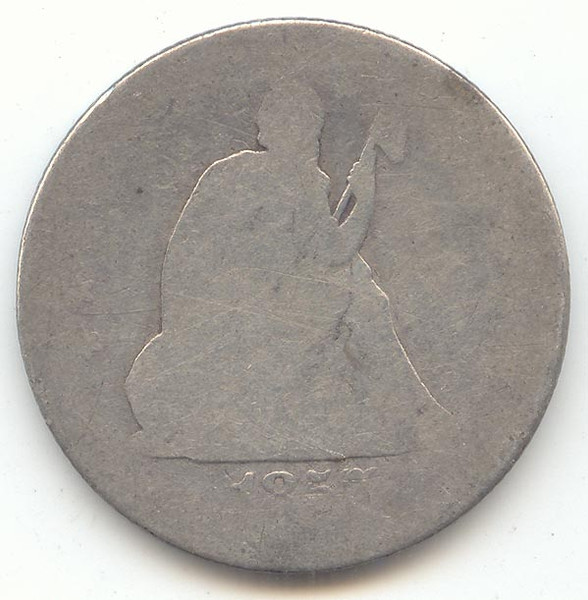 1857-O Seated Liberty Quarter, Well Worn