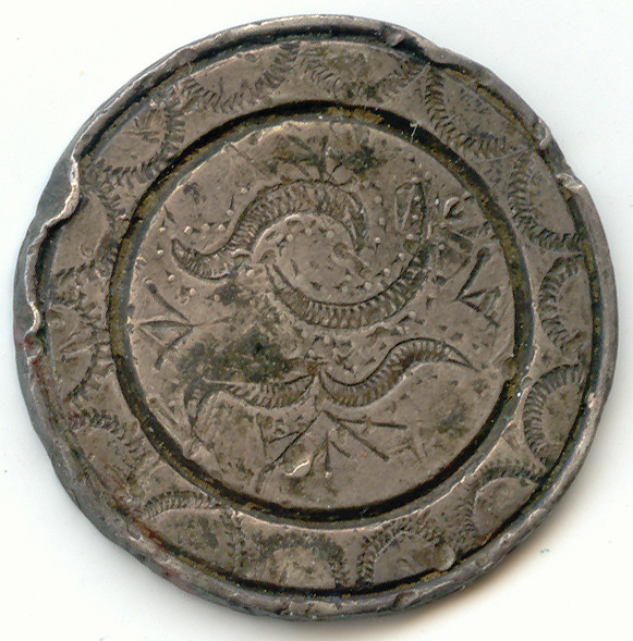 Love Token, Seated Liberty Quarter, Unknown Design