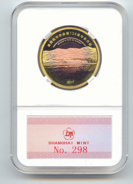 China Panda,Tri-Metal,ANA Denver World's Fair of Money,First Day of Issue