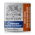 Winsor & Newton Cotman Watercolour Half Pan - Burnt Sienna