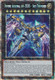 https://store-641uhzxs7j.mybigcommerce.com/product_images/akeneo/YugiohSingles/Random/STAR3.jpg