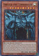 https://store-641uhzxs7j.mybigcommerce.com/product_images/akeneo/YugiohSingles/EGO1/EGO1-EN001Ultra_Rare.jpg