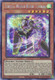 https://store-641uhzxs7j.mybigcommerce.com/product_images/akeneo/YugiohSingles/MP21/MP21-EN174Prismatic_Secret_Rare.jpg