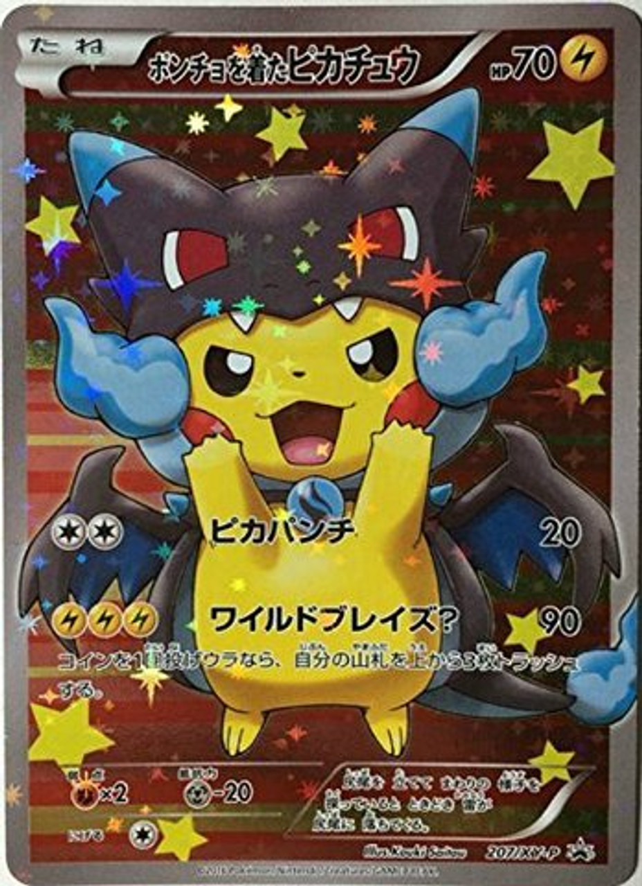 Old pokemon cards i'm interested in knowing the value of. Especially  interested in this charizard costume pikachu from the pokemon center in  2015. Someone enlighten me please :) Can supply better quality/more