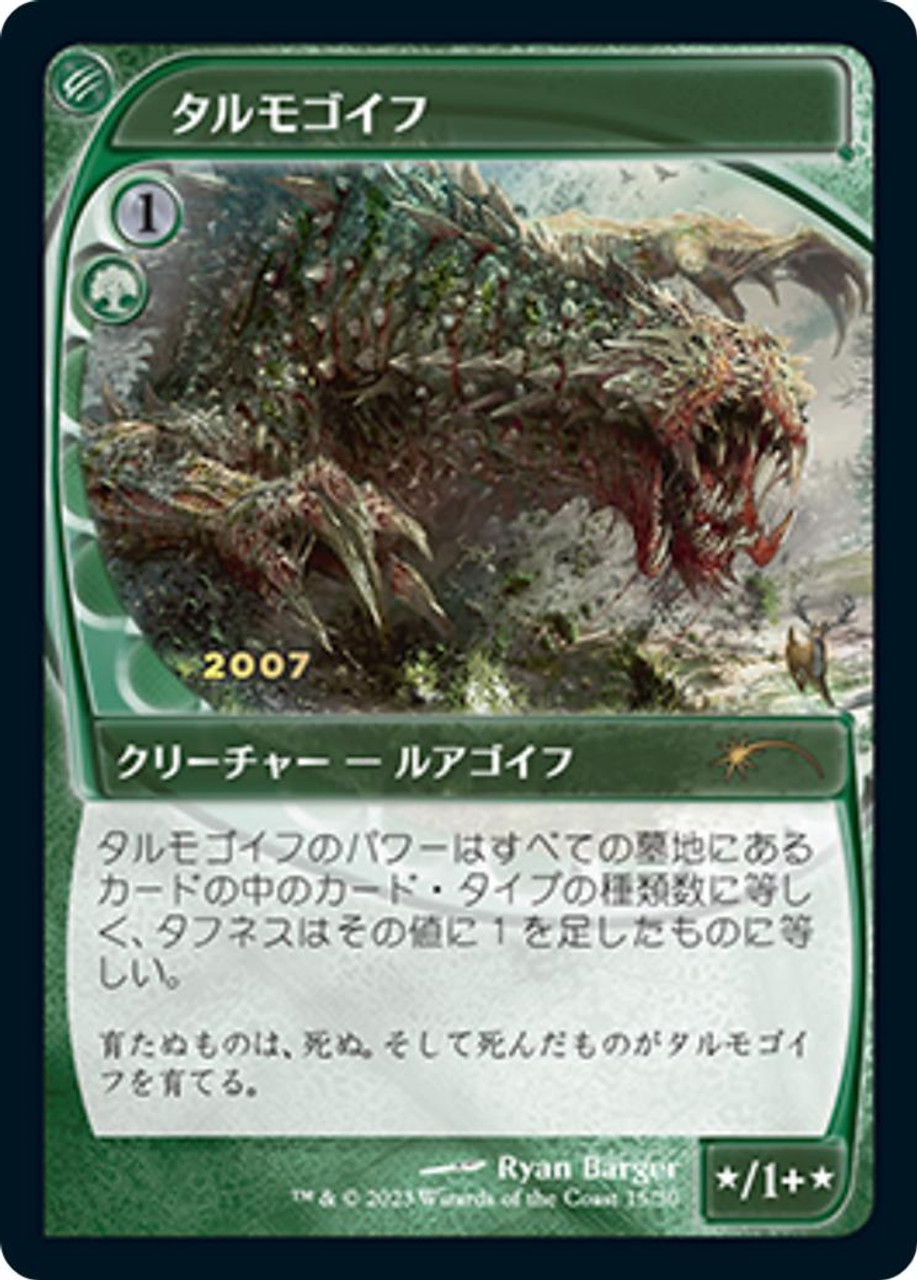 送料無料/新品】 MTG タルモゴイフ/Tarmogoyf 30周年記念 日本語 foil 