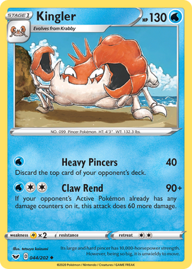 https://images.pokemontcg.io/swsh1/44_hires.png