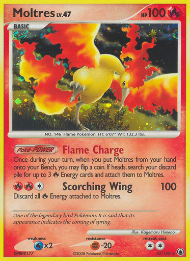 Phione - 12/100 - Holo Rare - Reverse Holo - Pokemon Singles