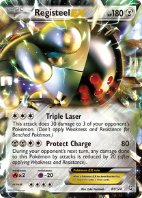 Ho-Oh-EX (Full Art) - 119/124