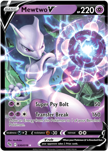 Check the actual price of your Mewtwo V 030/078 Pokemon card