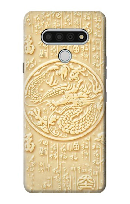 S3288 White Jade Dragon Graphic Painted Case For LG Stylo 6
