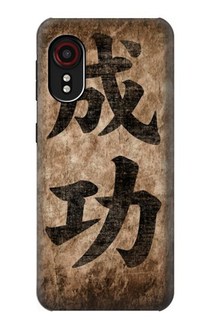 S3425 Seikou Japan Success Words Case For Samsung Galaxy Xcover 5