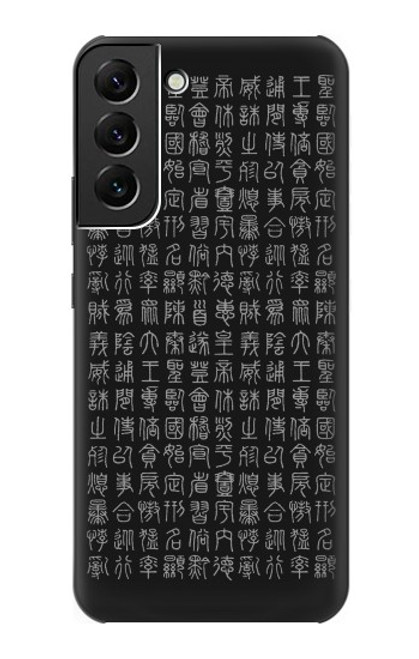 S3030 Ancient Alphabet Case For Samsung Galaxy S22 Plus