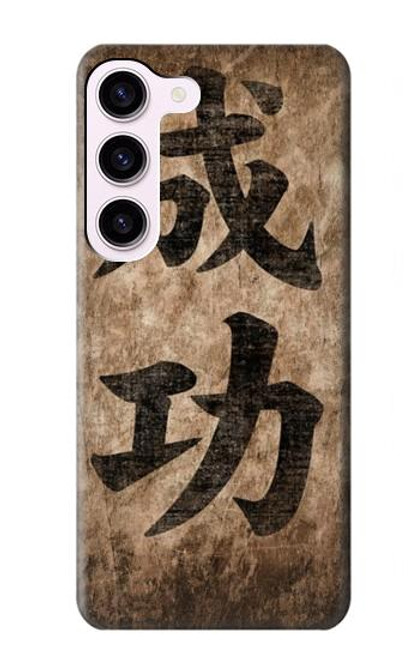 S3425 Seikou Japan Success Words Case For Samsung Galaxy S23