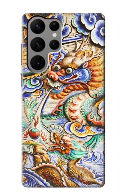 S2584 Traditional Chinese Dragon Art Case For Samsung Galaxy S23 Ultra