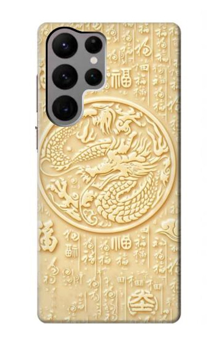 S3288 White Jade Dragon Graphic Painted Case For Samsung Galaxy S23 Ultra