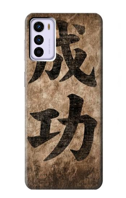 S3425 Seikou Japan Success Words Case For Motorola Moto G42