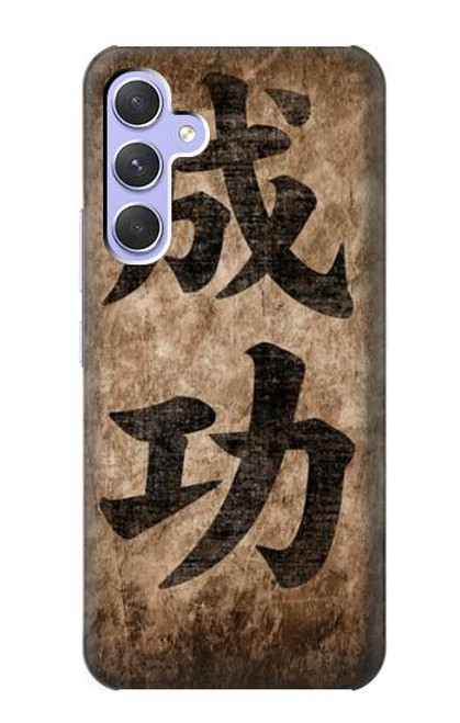 S3425 Seikou Japan Success Words Case For Samsung Galaxy A54 5G