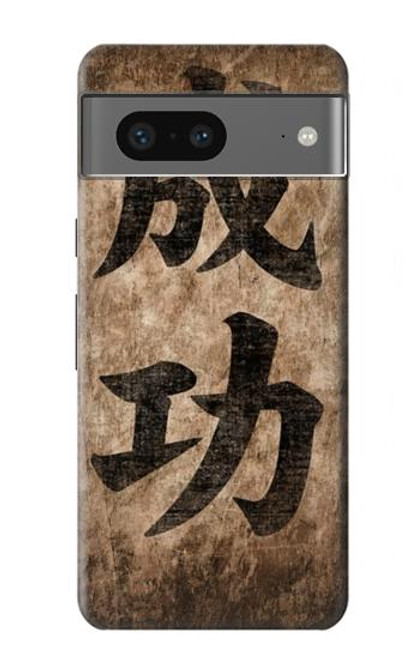 S3425 Seikou Japan Success Words Case For Google Pixel 7a