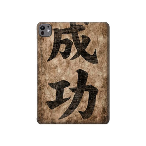 S3425 Seikou Japan Success Words Hard Case For iPad Pro 11 (2024,2025)