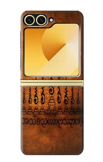 S2252 Gao Yord 9 Spires of Protection Tattoo Case For Samsung Galaxy Z Flip 6, Flip 7 FE