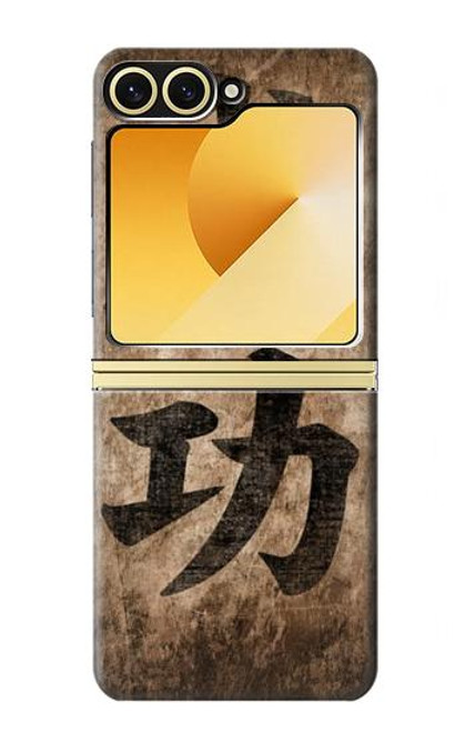 S3425 Seikou Japan Success Words Case For Samsung Galaxy Z Flip 6