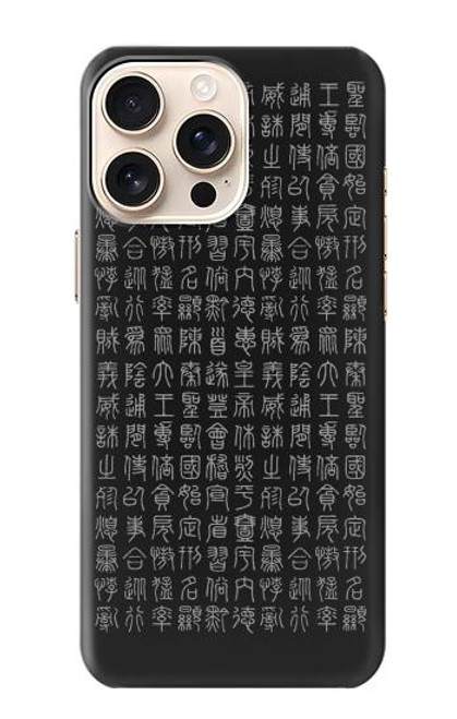 S3030 Ancient Alphabet Case For iPhone 16 pro