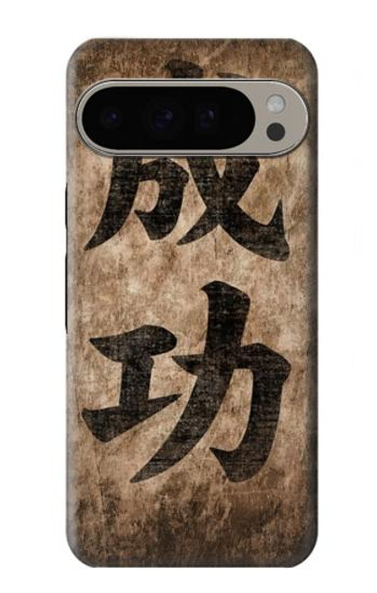 S3425 Seikou Japan Success Words Case For Google Pixel 9 Pro XL S3425 Seikou Japan Success Words Case For Google Pixel 9 Pro XL
