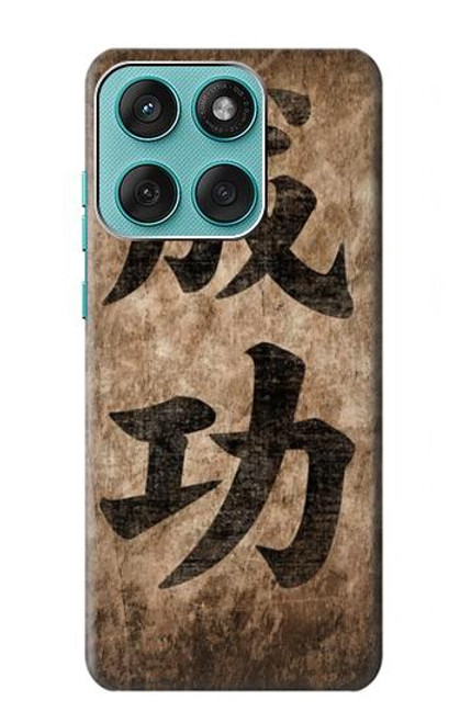 S3425 Seikou Japan Success Words Case For Motorola Edge 60 Fusion