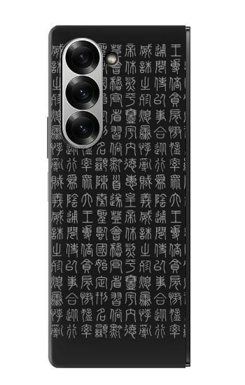 S3030 Ancient Alphabet Case For Samsung Galaxy Z Fold 7