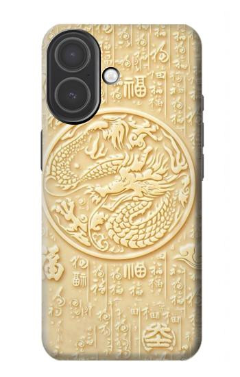 S3288 White Jade Dragon Graphic Painted Case For iPhone 17