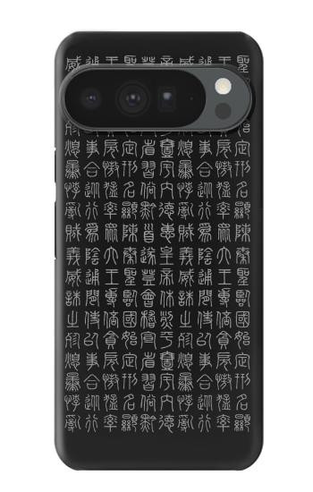 S3030 Ancient Alphabet Case For Google Pixel 10 Pro XL